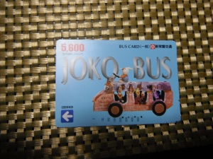 Joko Bus Card, this is the one I got to keep, as he had bought a brand new one, I just kept the old one when it expired :)